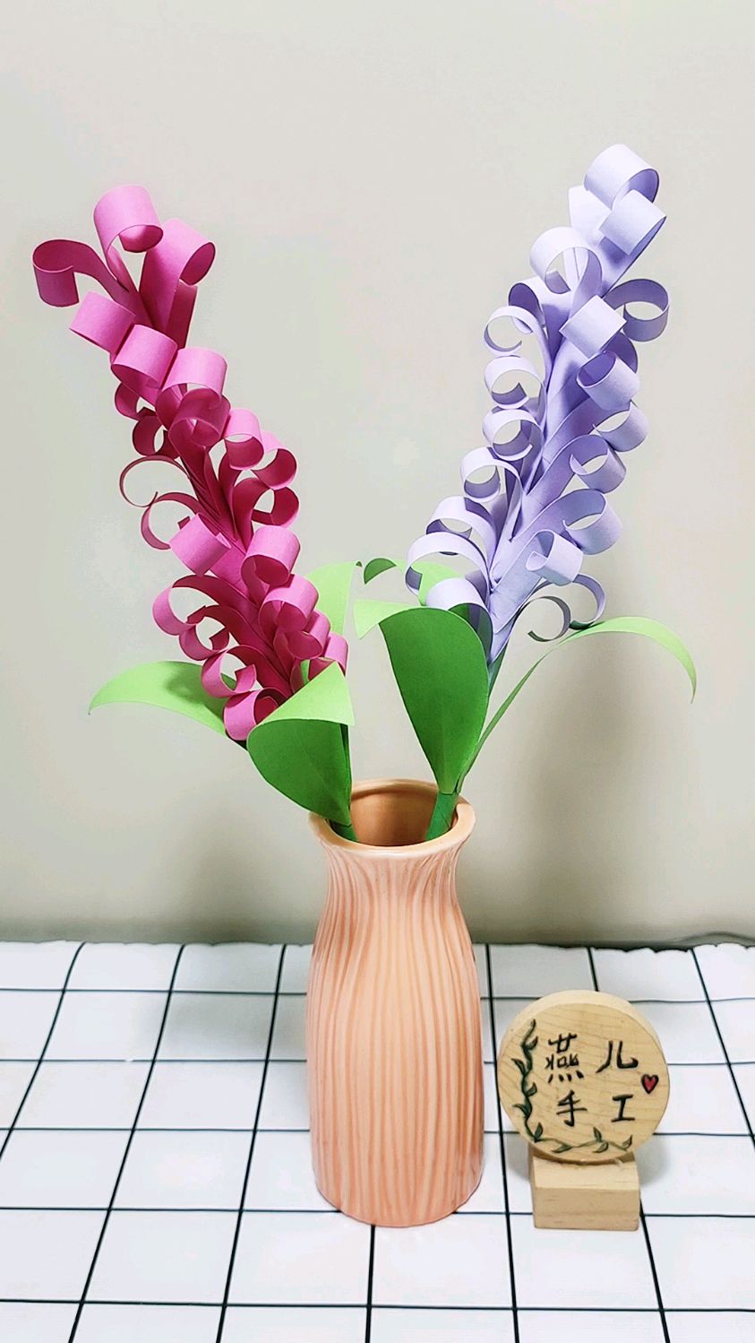 卡纸手工:风信子