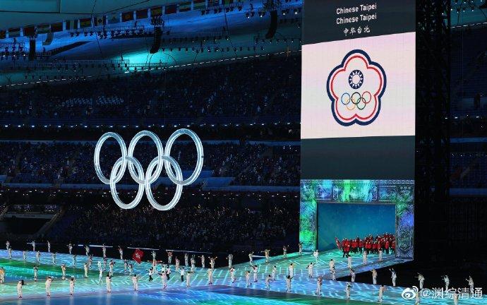 这支队伍,有些特别 英文:chinese taipei 官方:中华台北 主持人介绍