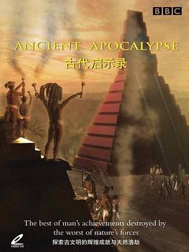 《 古代启示录》原始传奇被禁言了怎么办