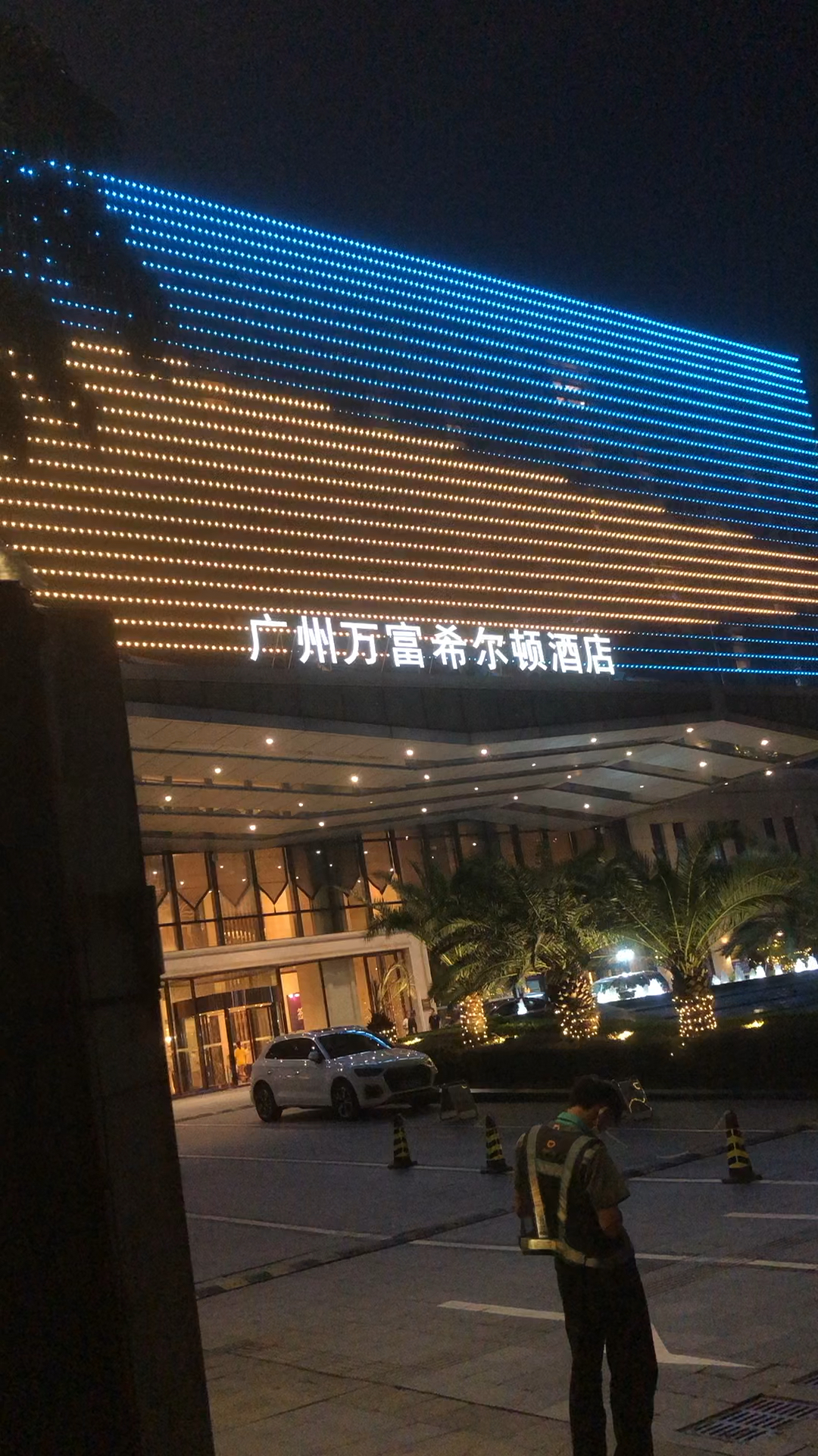 广州华斯顿酒店a888图片