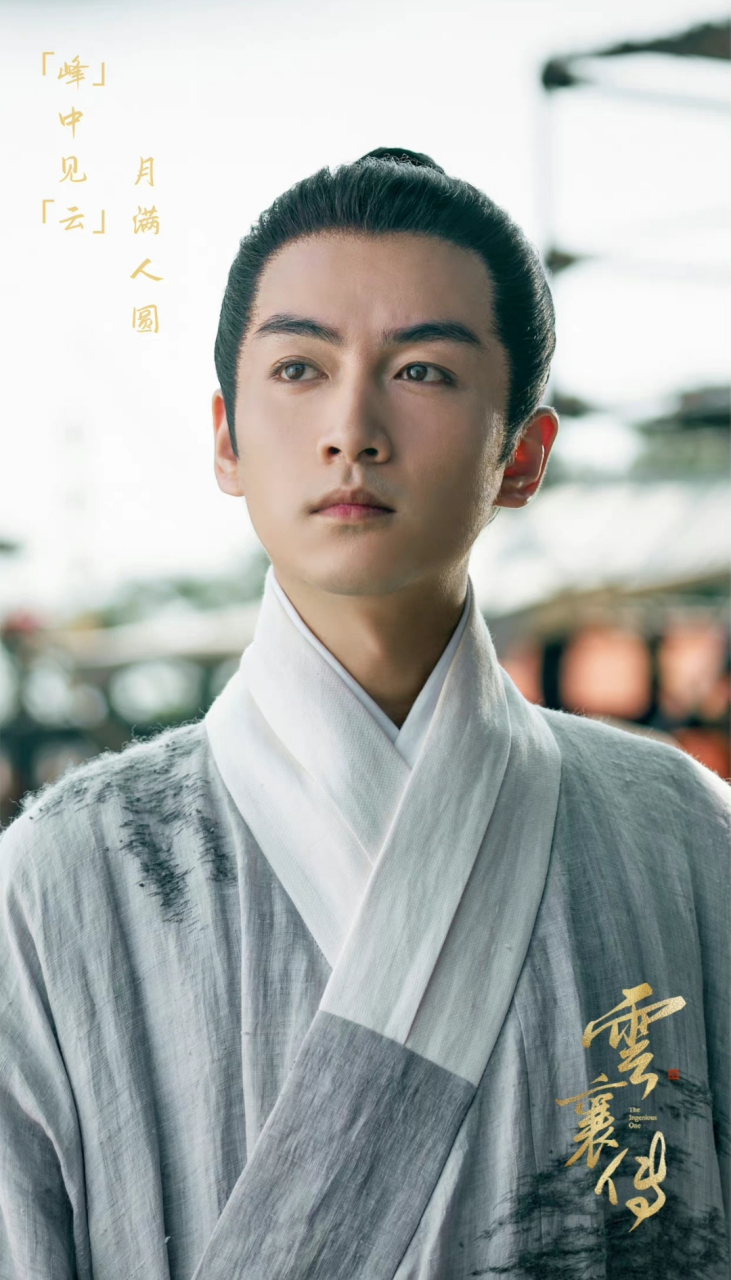 陈晓,还得是古装!  "谦谦君子温如玉,陌上公子世无双.