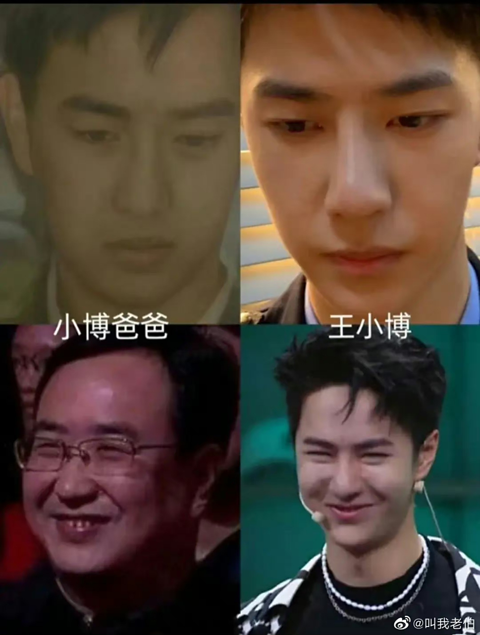 王一博是把爸妈的脸都集齐在他一张脸上了吧
