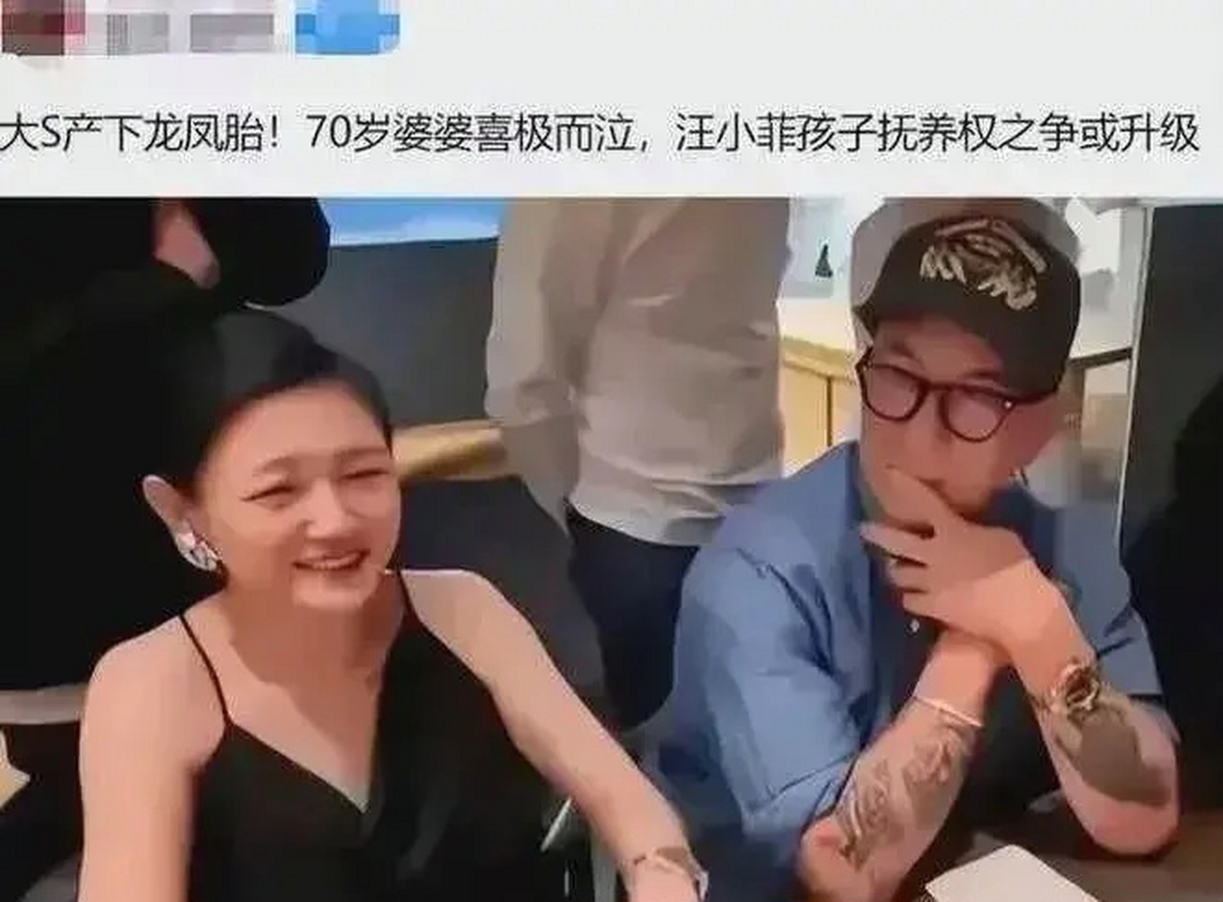 徐熙媛第三胎双胞胎图片