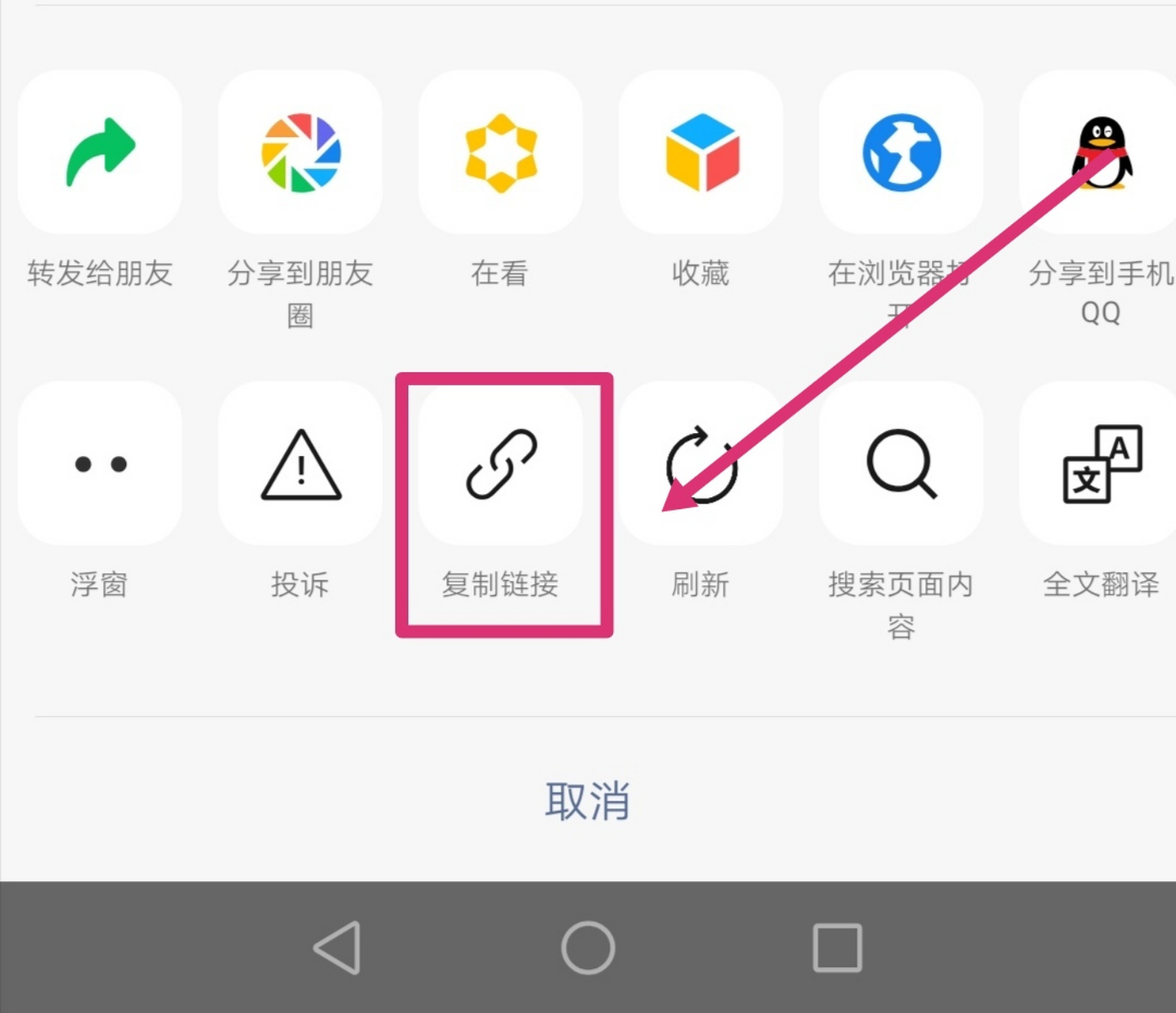 怎么用网页发短信给别人微信