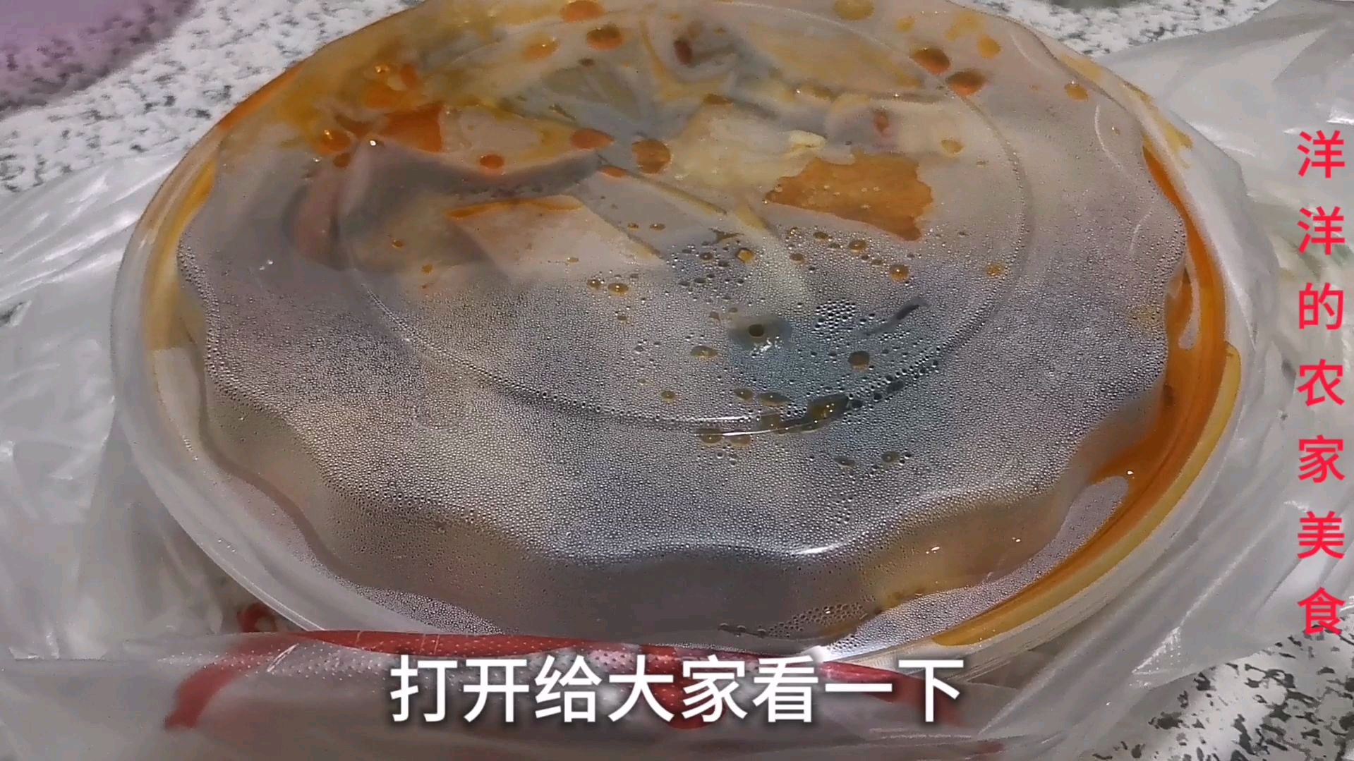 今天去饭店花28元打包了一份毛血旺,回来打开一看,越看越不对劲