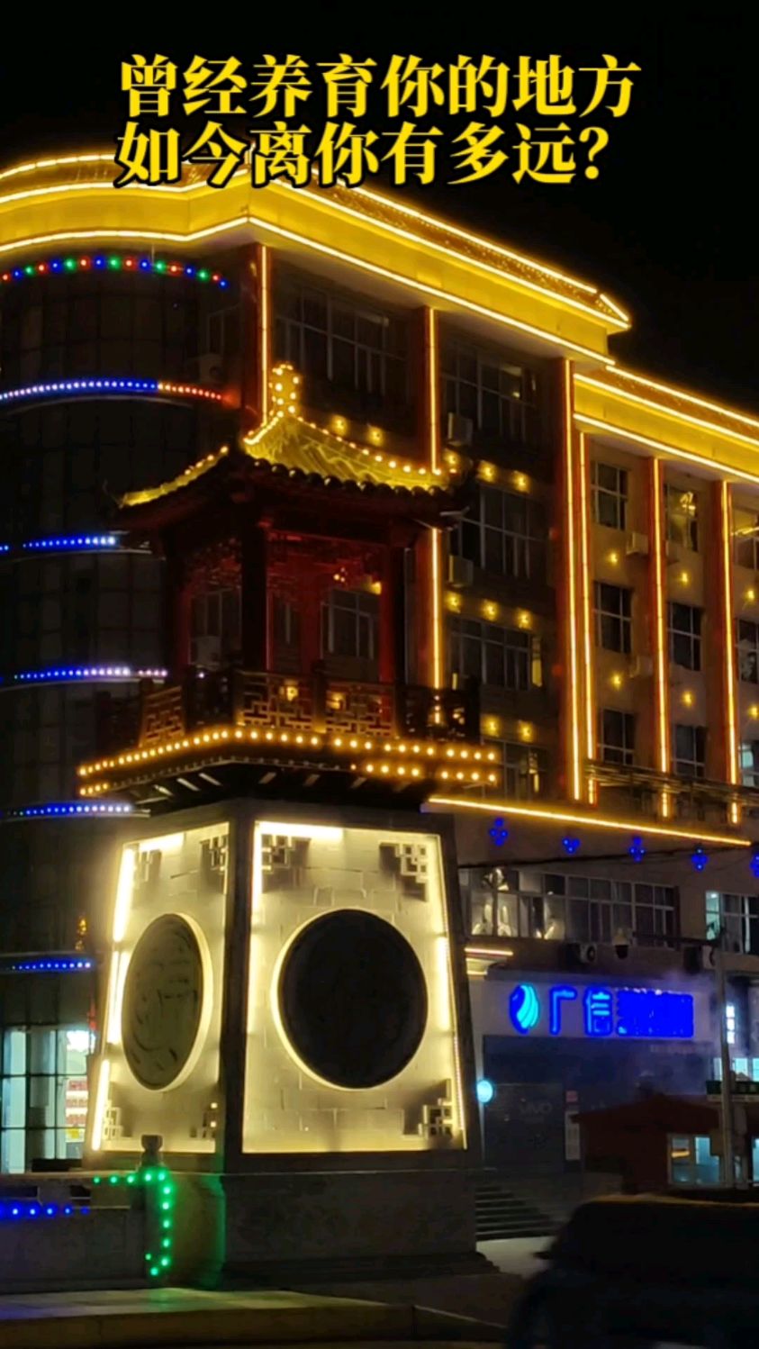 七台河市勃利县勃利桥1984年10月#家乡