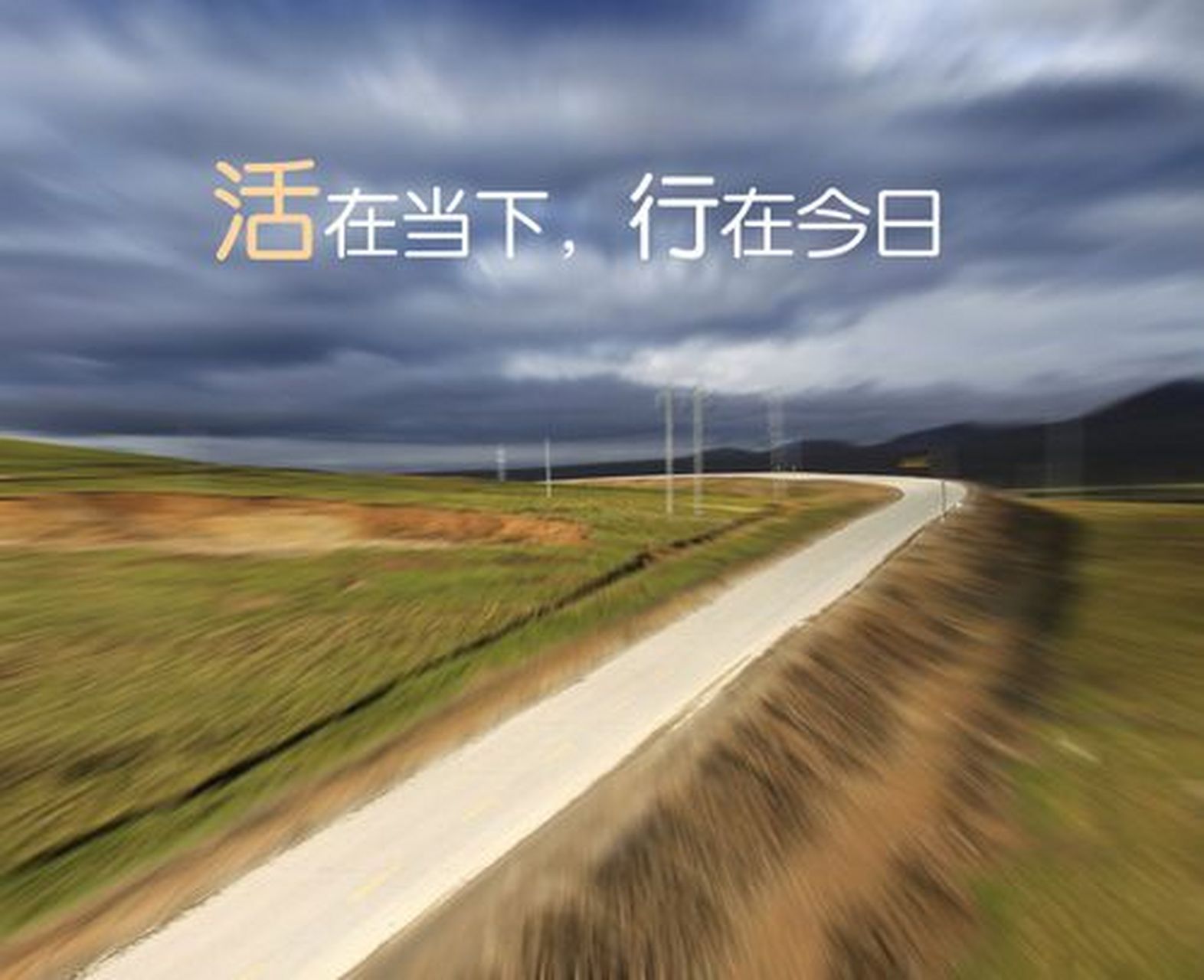 活在当下,知足于当下,比上不足,比下有余 每天有家人的陪伴.