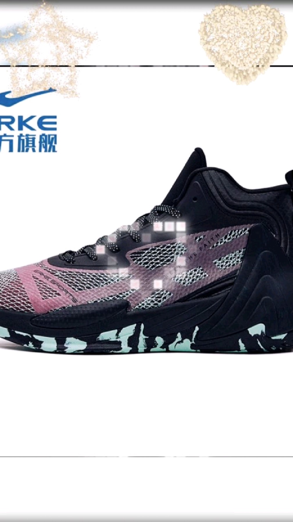 鸿星尔克篮球鞋男正品冬季透气耐磨运动鞋红星旗舰店中锋实战球鞋-度