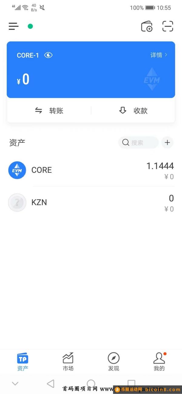 中本聪公链上首发免费wk新b，错过中本聪CORE，不要错过kzncoin