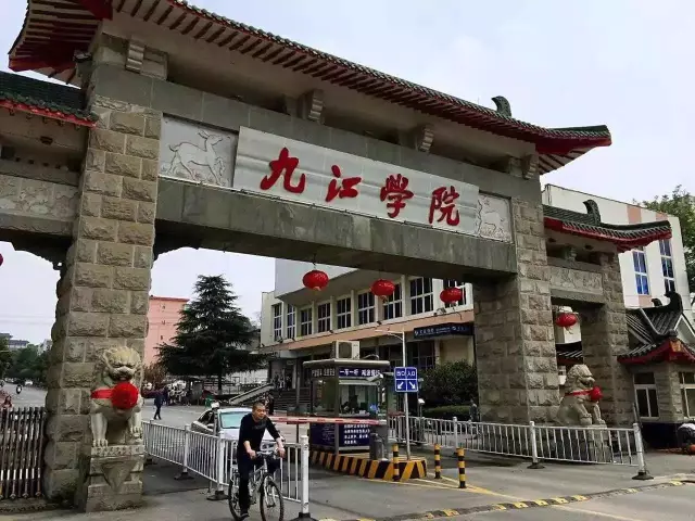 "九江大学"难以触及,九江学院升格艰难