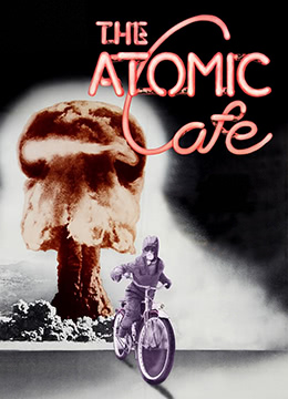 原子咖啡厅彩