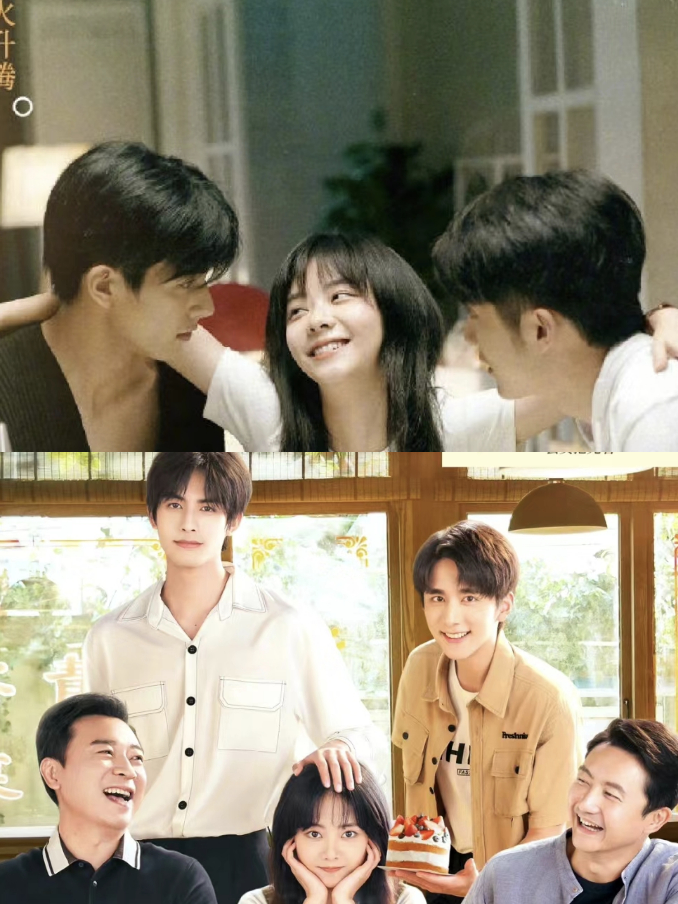 尤其是李尖尖对于贺子秋和凌霄的救赎是我觉得最美好的,是整部剧的