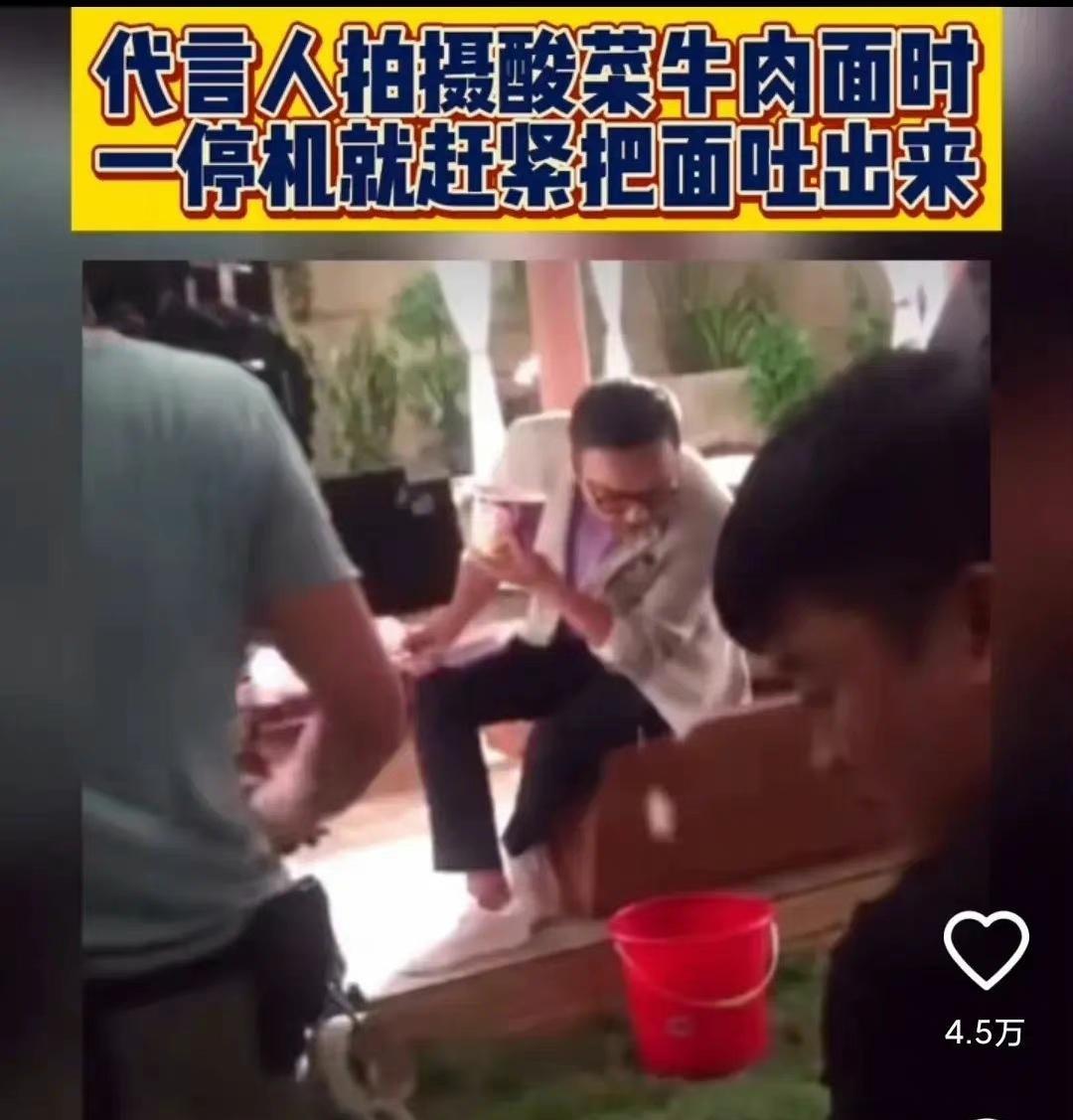 "汪涵"代言老坛酸菜,现场边吃边吐,"嫌弃脸"活动照被全网疯传!