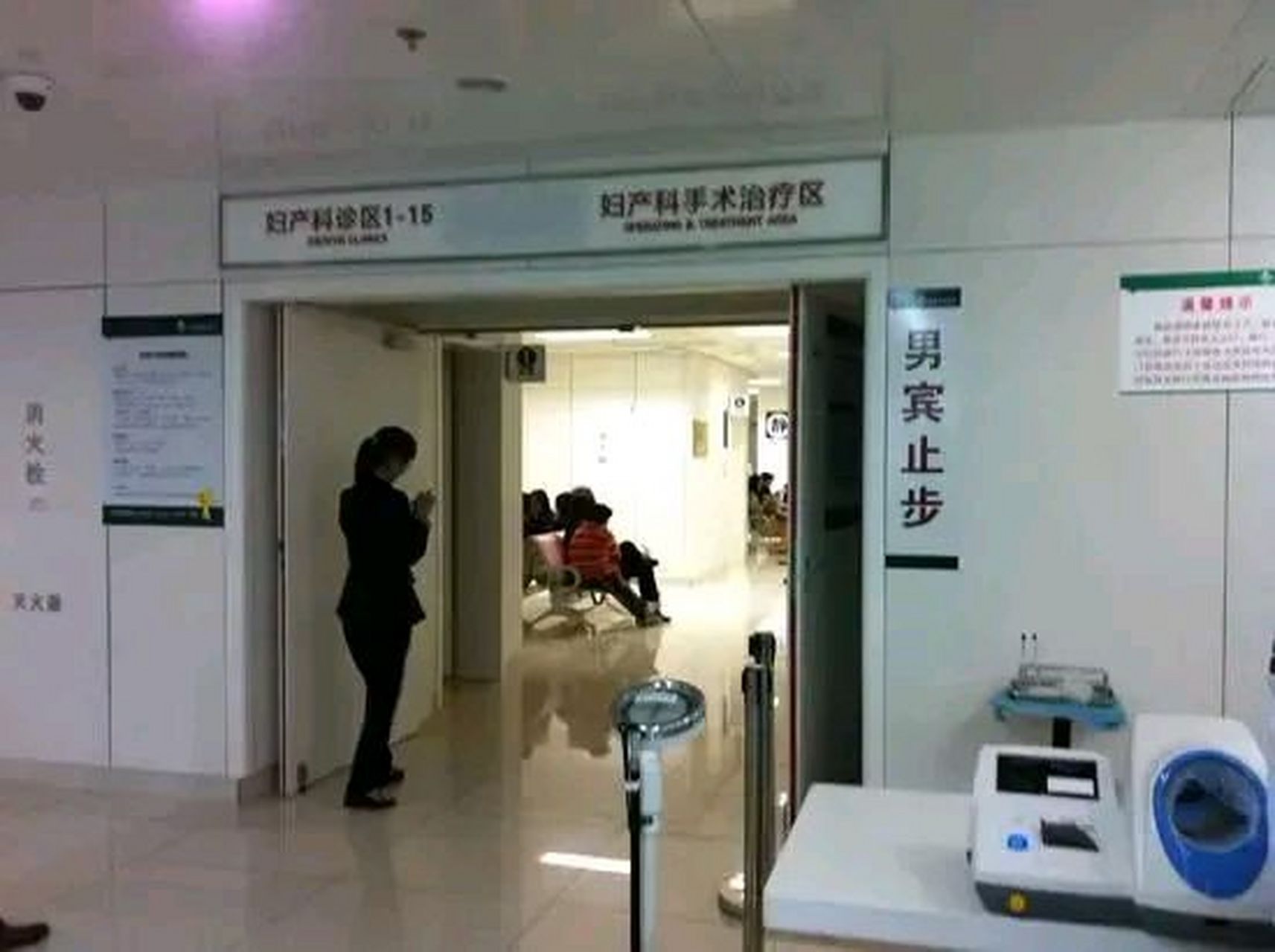 在妇产科门口看到的全是"人性".