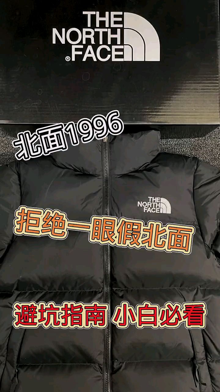 你的北面羽绒服"r"字母有没有小象腿?