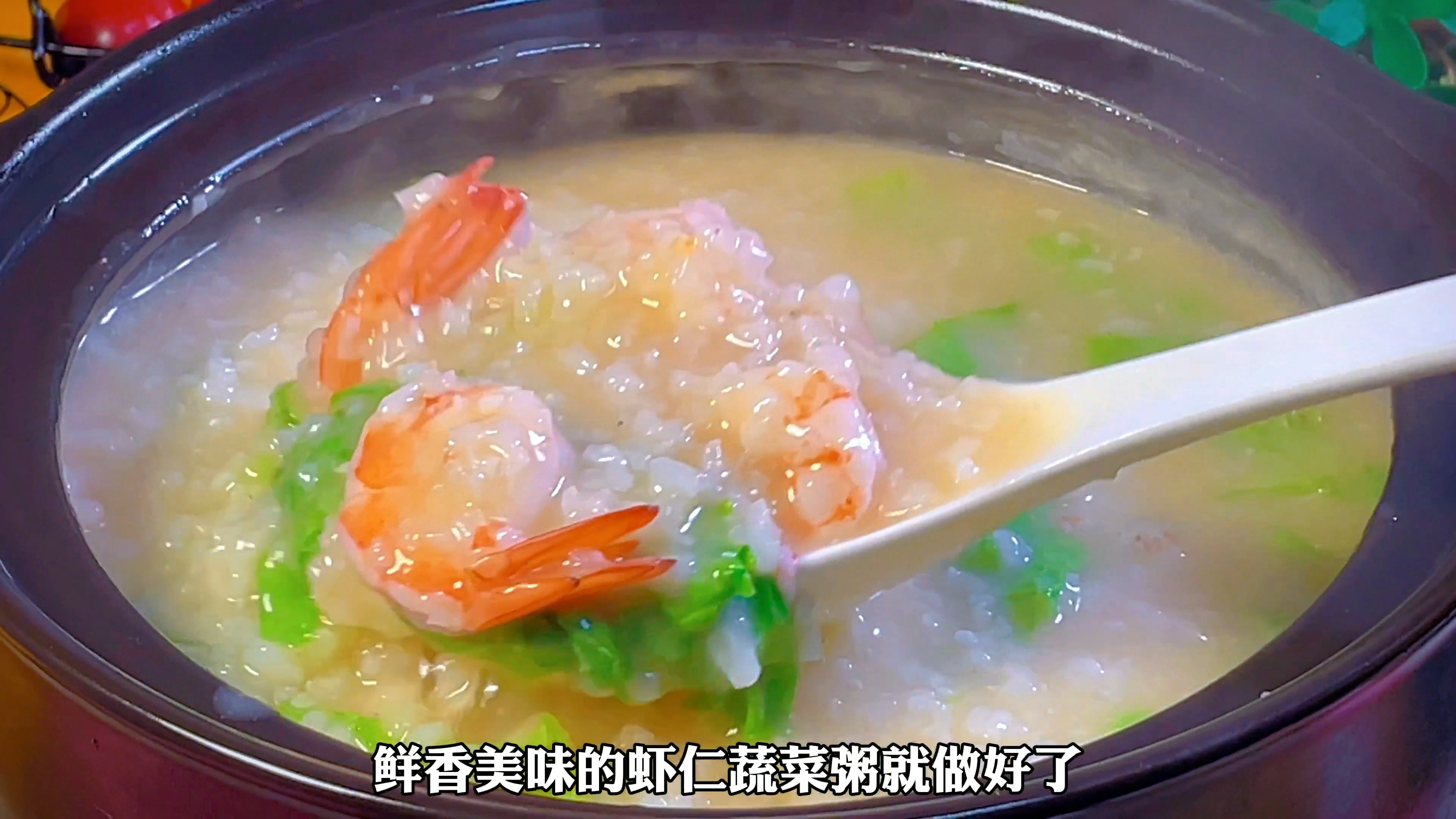 茶餐厅百吃不厌的海鲜粥，自己在家就能轻松搞定，太香了
