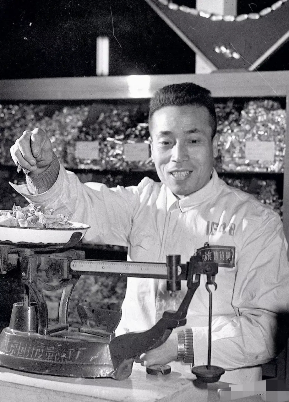 老照片:照片中是当时被誉为"燕京第九景"的张秉贵,他是北京百货大楼的