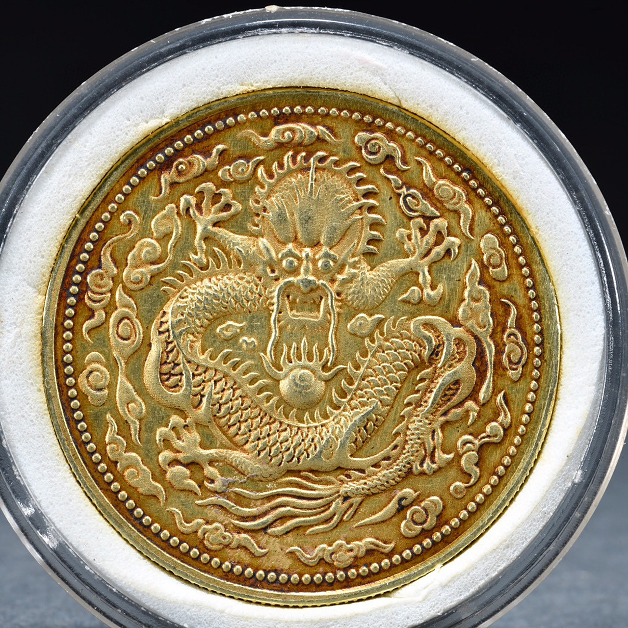 旧藏·纯金大清金币龙币 规格:直径3.9cm 重37g