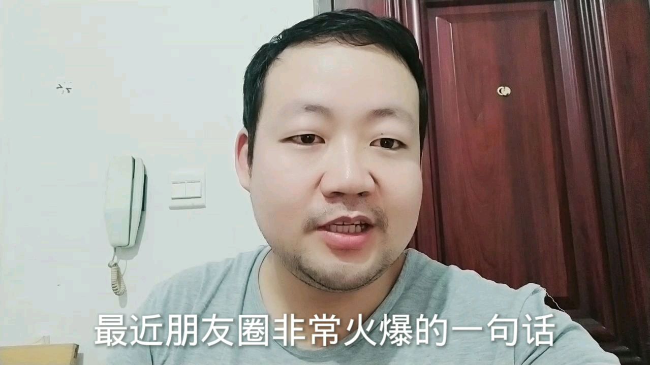 最近朋友圈最火的一句话,秋天的第一杯奶茶,小王是这样总结的