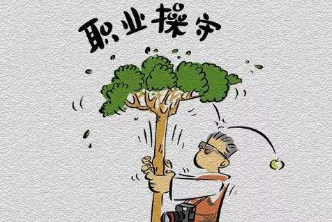 社会主义市场经济下的职业道德,不仅要讲利益,更要注意讲道义