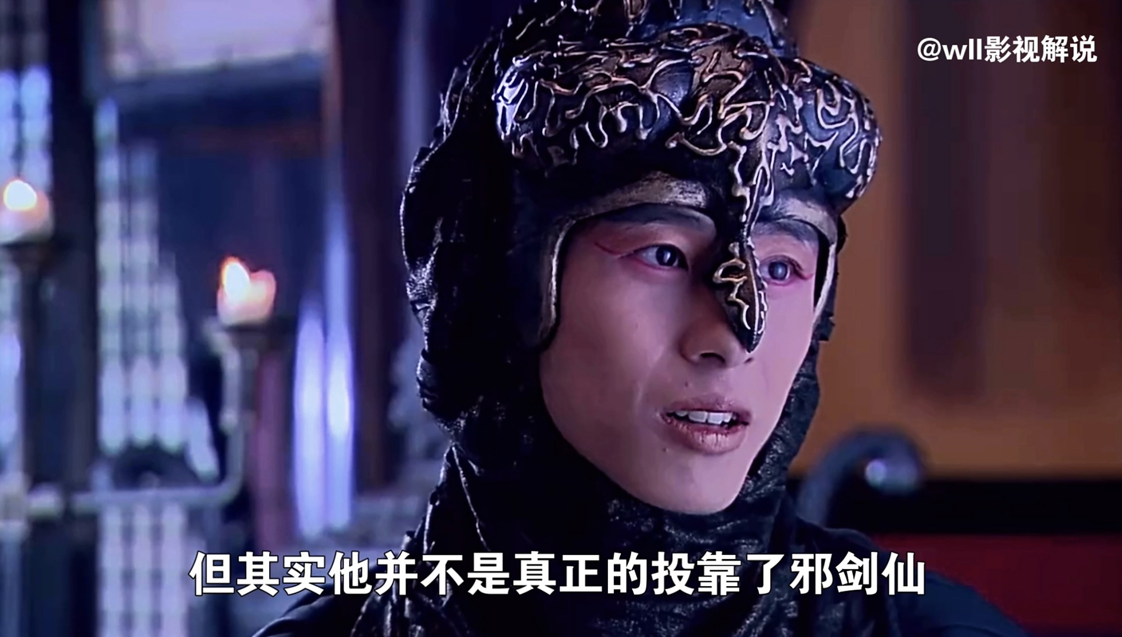 在仙剑奇侠传三之中,何必平如果用一种植物来形容的话,那非"墙头草"