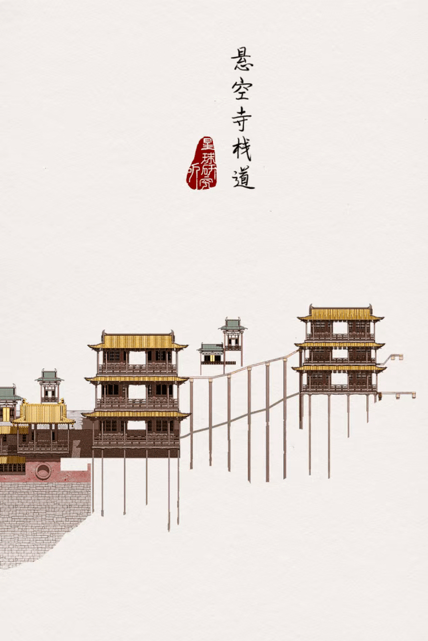 中国古建筑智慧,悬空寺是怎么建成的~ 676767