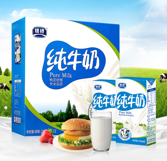 银桥纯牛奶怎么样