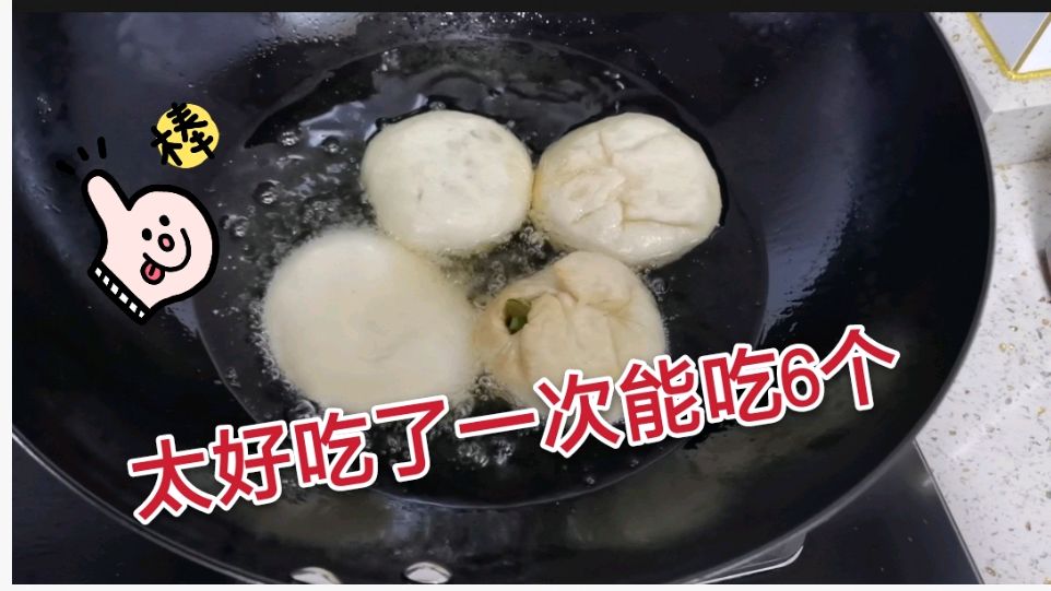 四季豆不要炒着吃了,看衢州人用四季豆做特色粿,一次6个不够吃