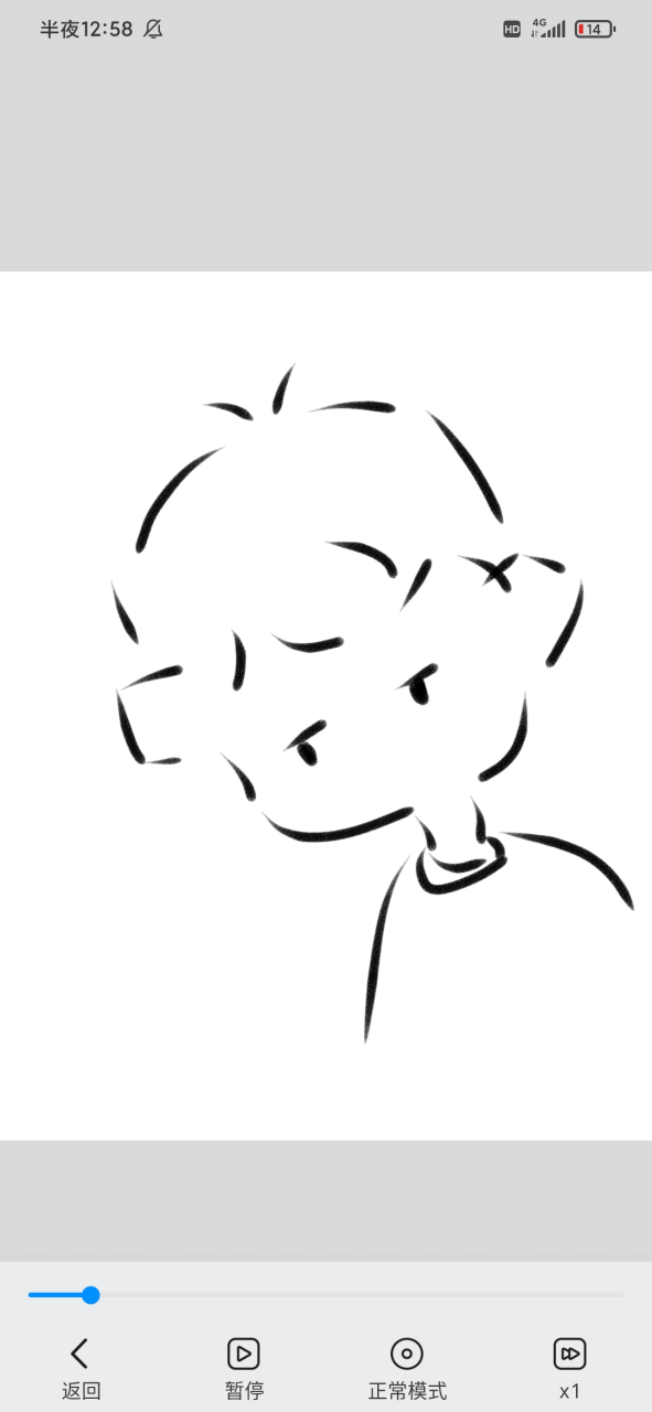 简笔头像制作教程