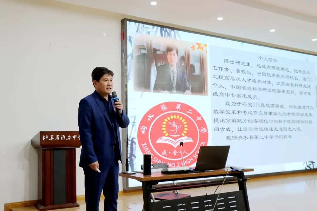 8月9日深夜两所中学校长同一天被查其中一人曾是明星校长