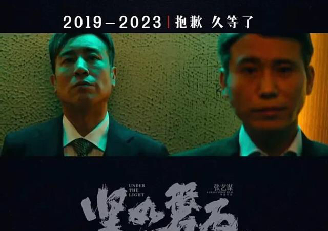 张艺谋电影作品表图片