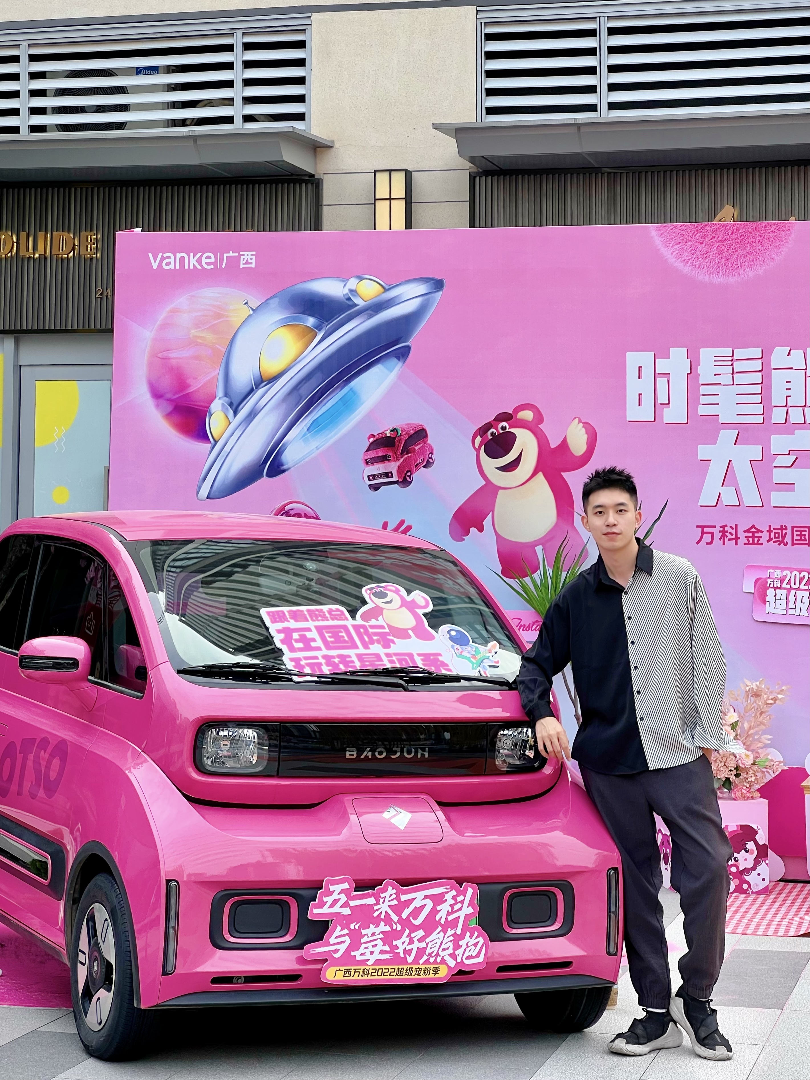 五一南宁来这里打卡星际穿越吧万科金域国际 五一假期在南宁真的打卡