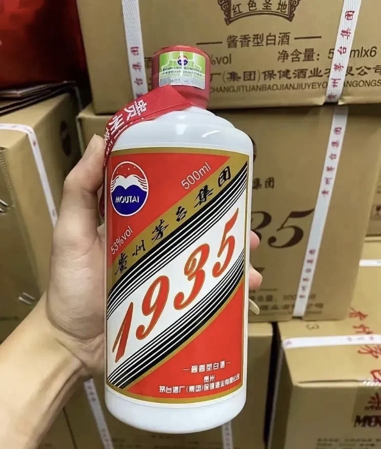 播窖1935顺vip酱香型图片