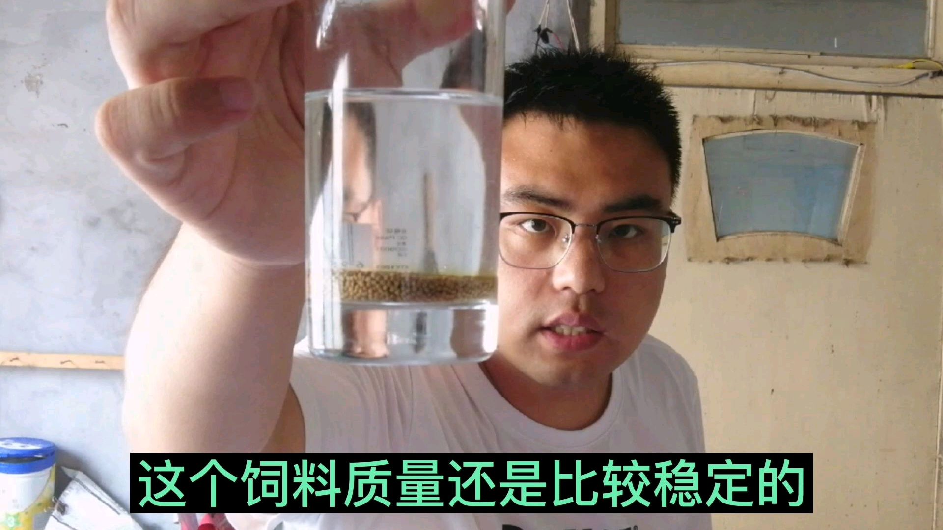 料比高、鱼虾蟹不吃料,饲料质量有问题!知道5个要点,分辨好坏