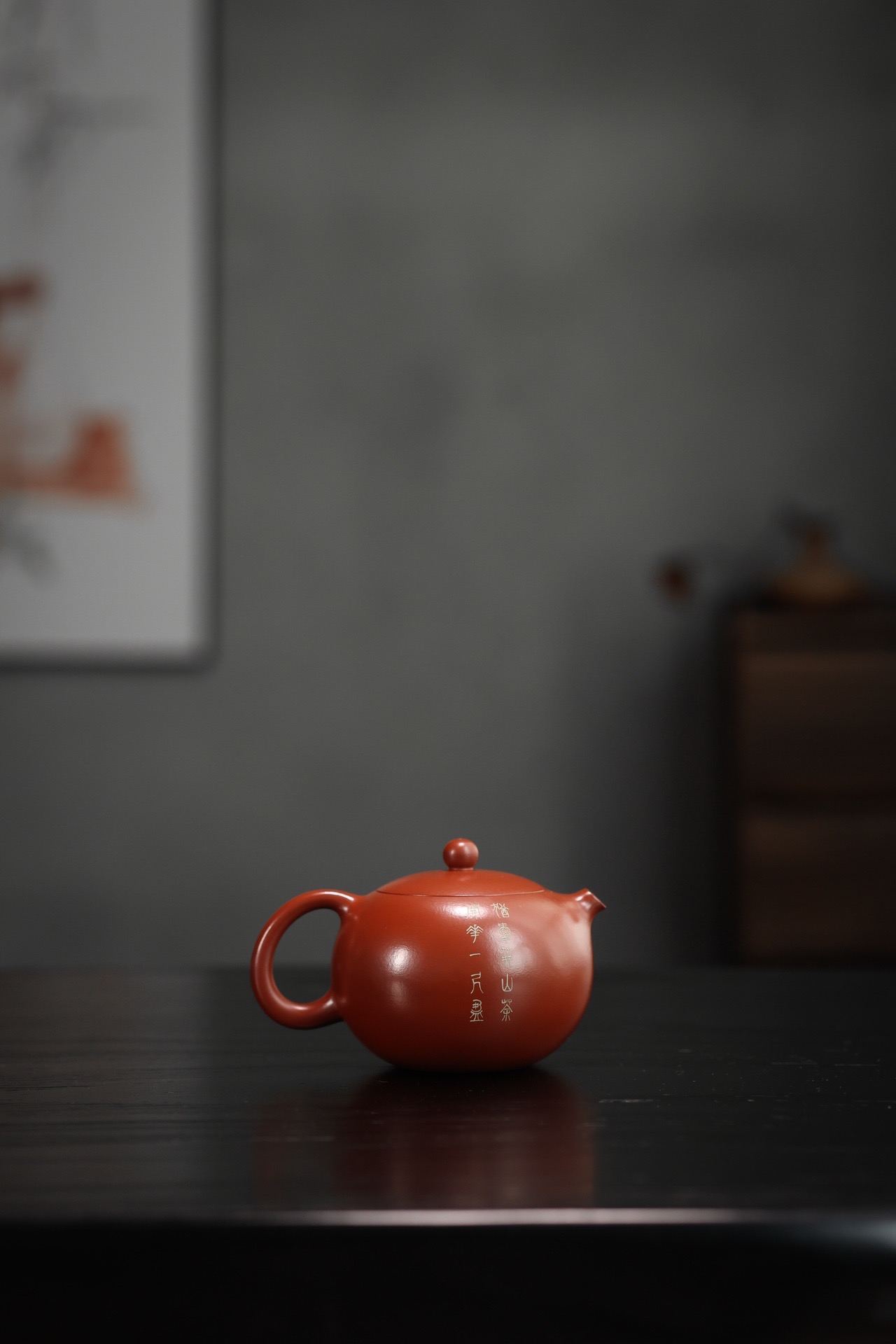 宜兴紫砂壶许志健全手工西施原矿大红袍300cc