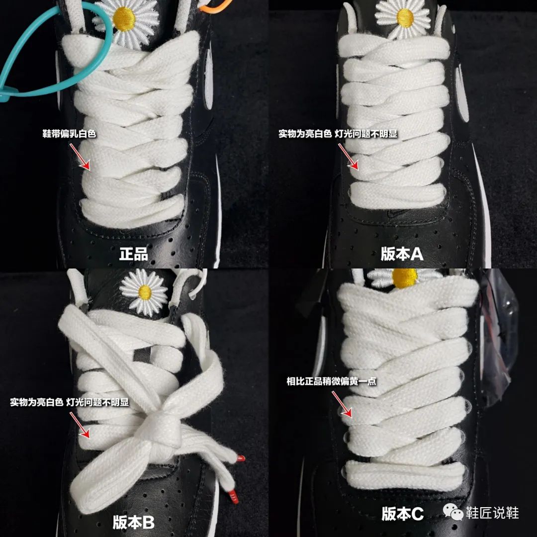 nike鞋带系法大全图片