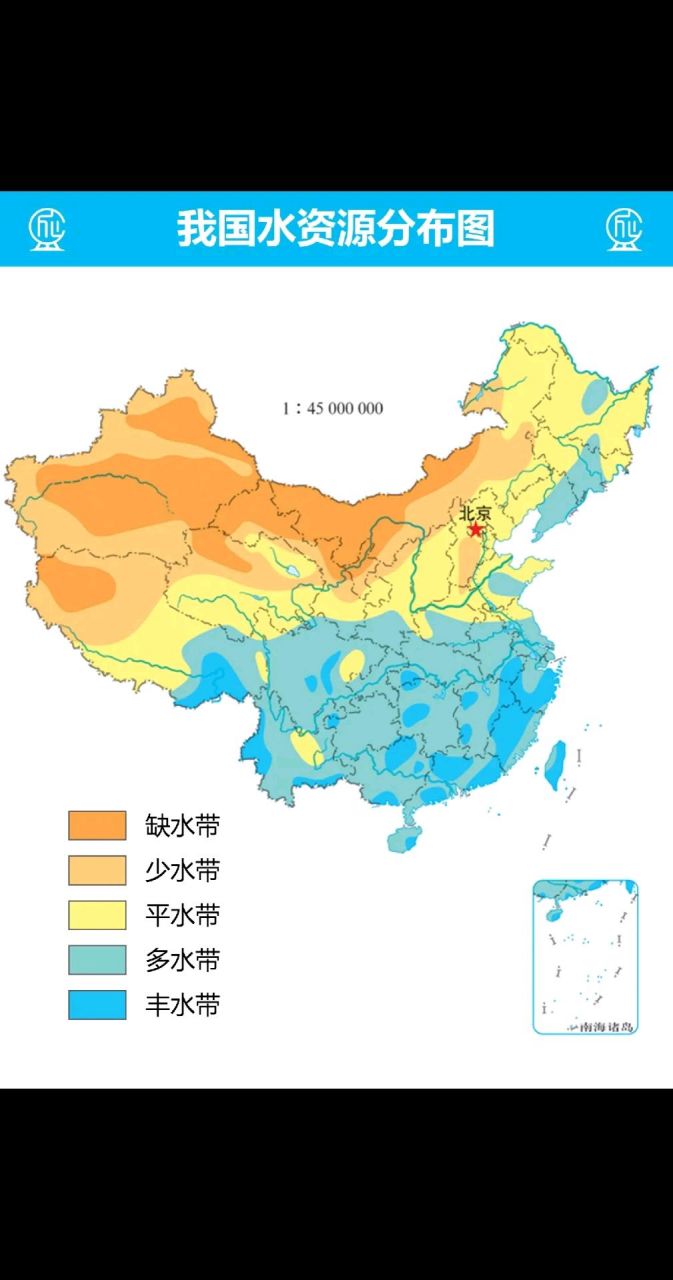 我国水资源分布图