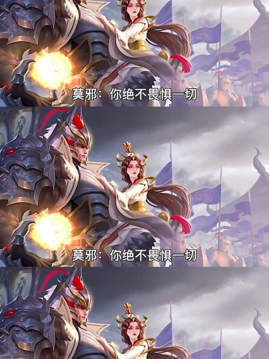 干将莫邪fmvp超燃原声你意想不到的王者盛宴