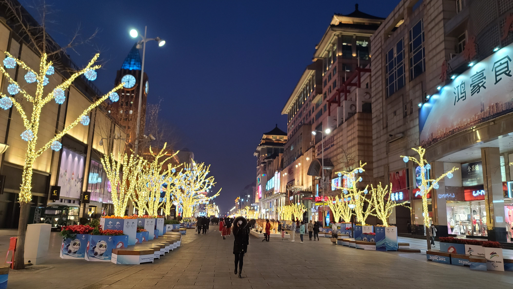 王府井大街流光溢彩迎新年