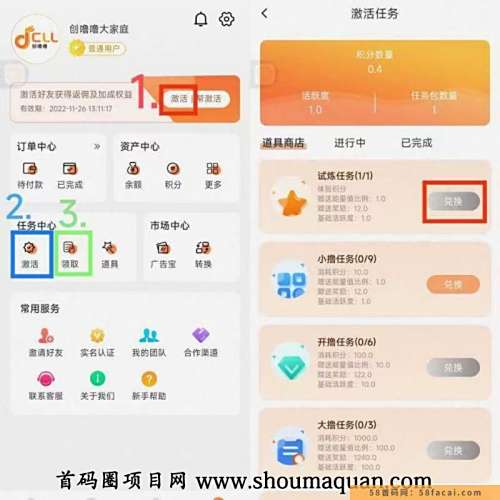 创噜噜 目前价格25左右,项目刚出来几天,速度布局 创噜噜 目前价格25左右,项目刚出来几天,速度布局
