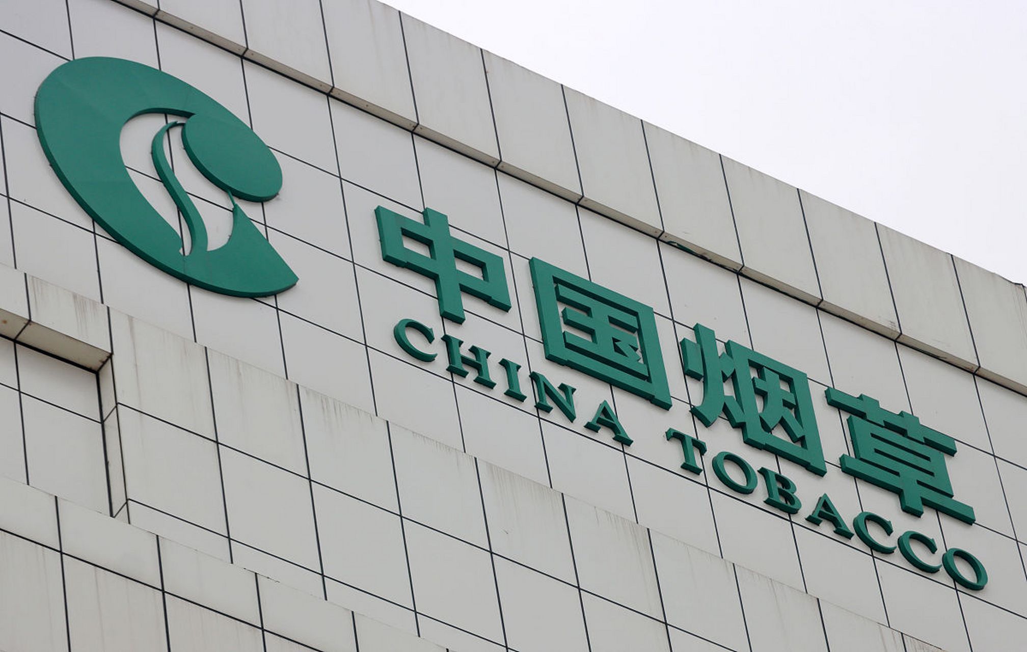 江苏中烟工业有限责任公司2023年度招聘120人公告   江苏中烟工业有限