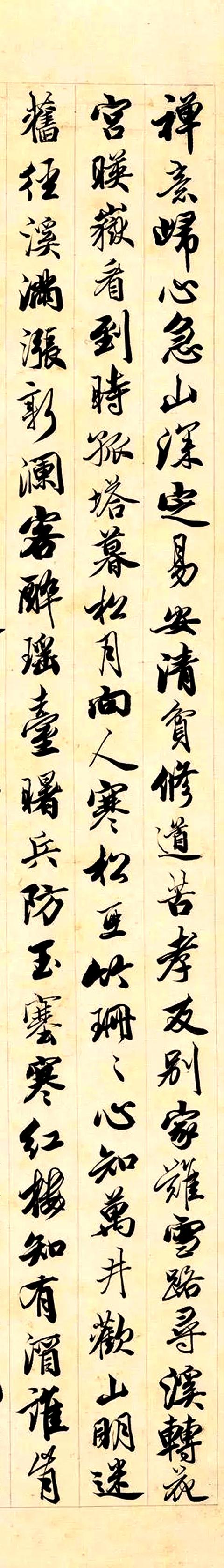 溥伒取得了什么样的艺术成就