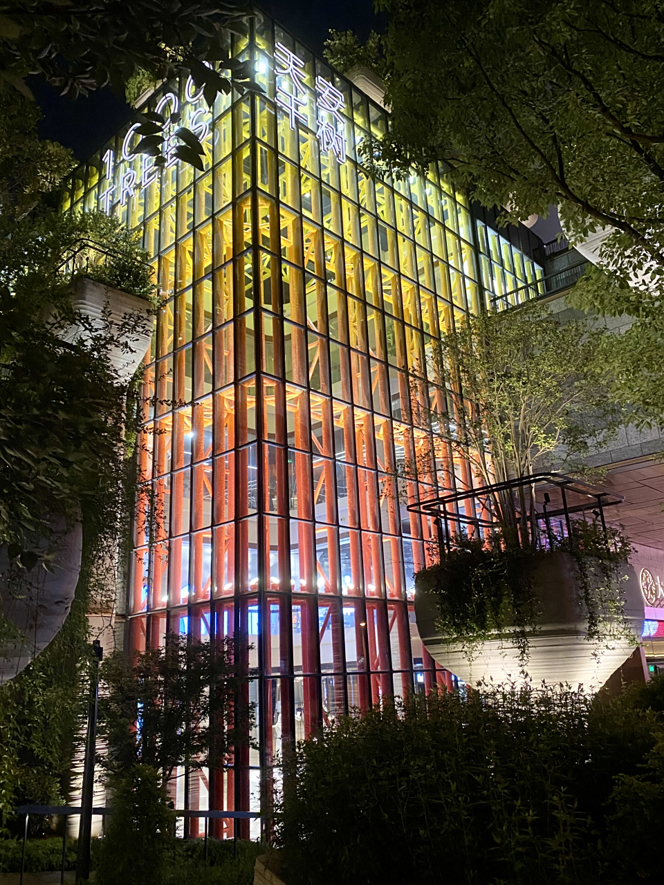 天安千树夜景·过目不忘的旅游打卡地     苏州河畔的天安千树景区,是