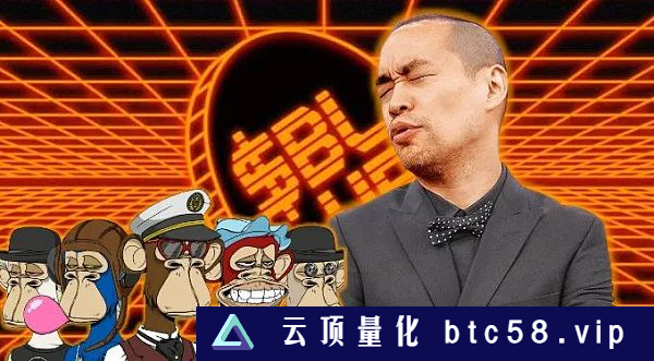 黄立成宣布退出 NFT 领域 “大割”就此出局？