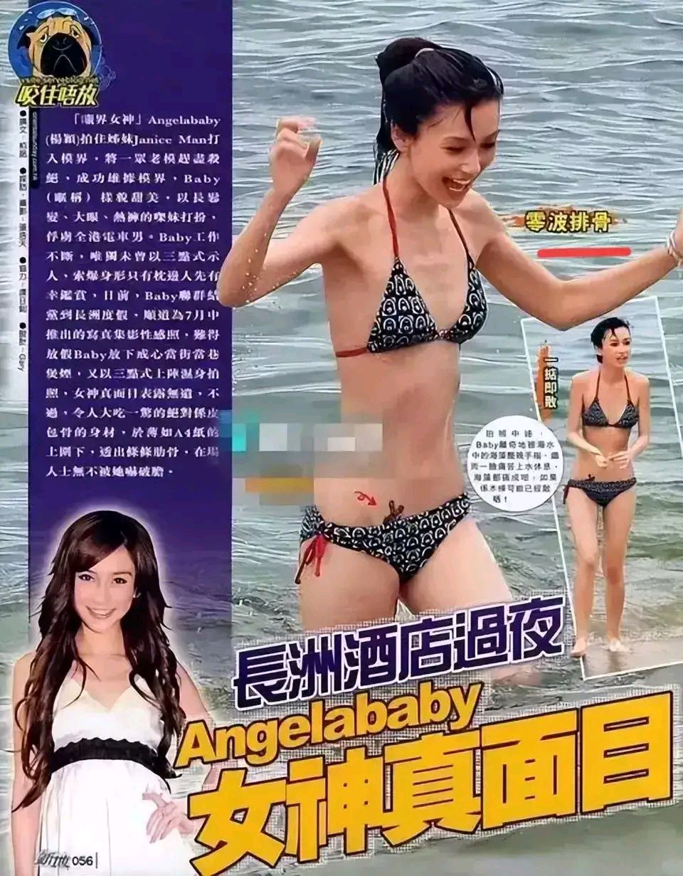 angelababy晒巴黎度假美照,穿比基尼大秀好身材,皮肤白嫩超养眼