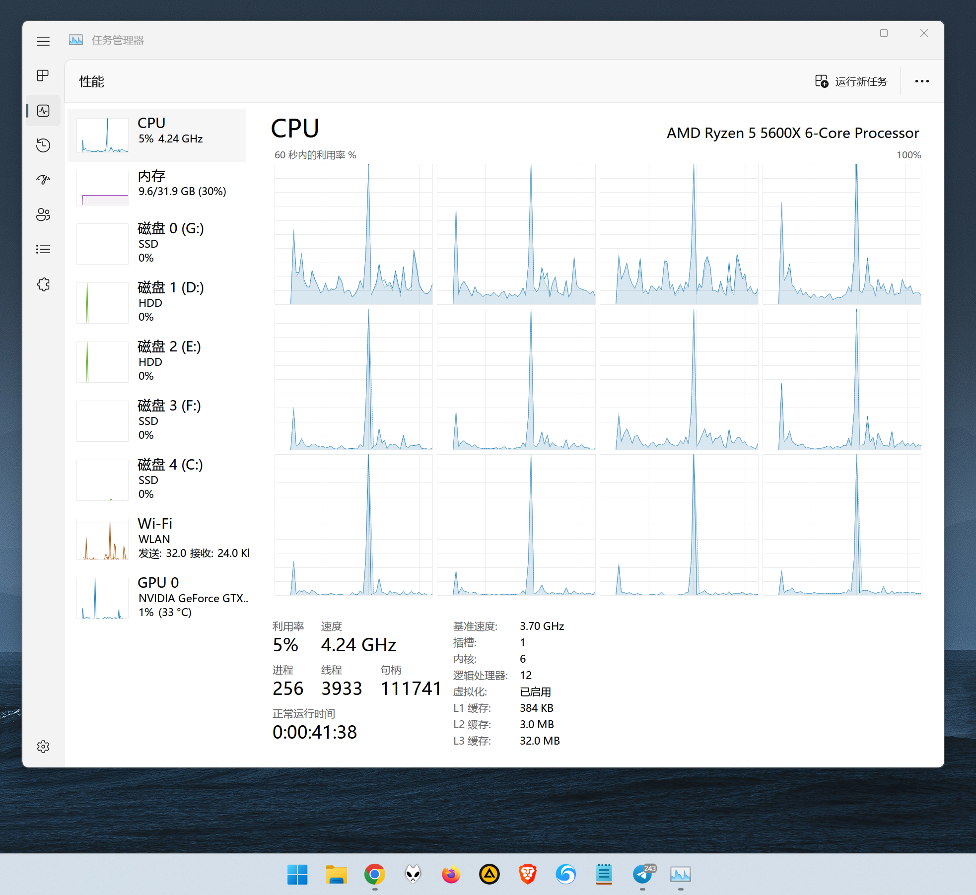 Win11的BUG太无语了