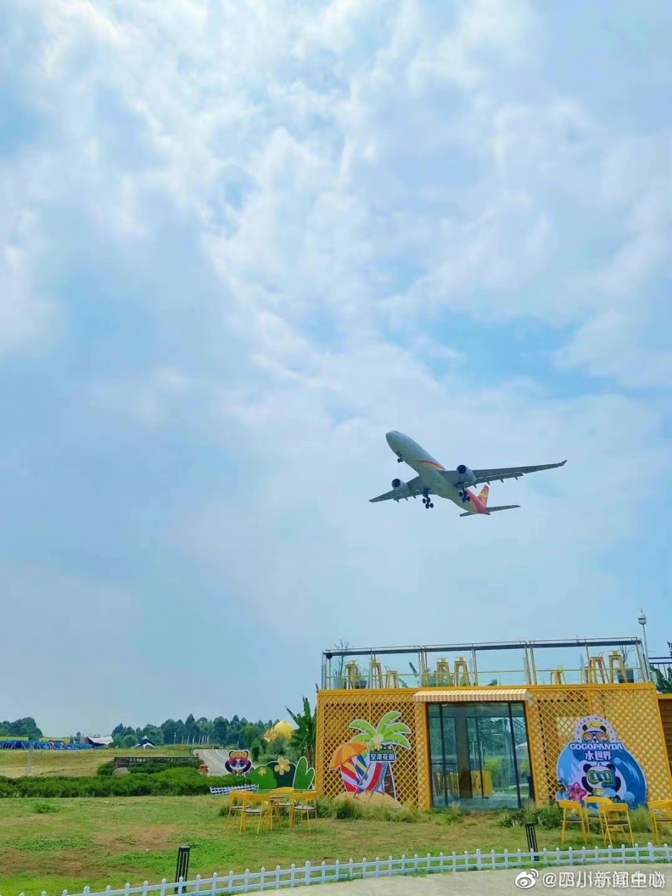 空港花园成都图片