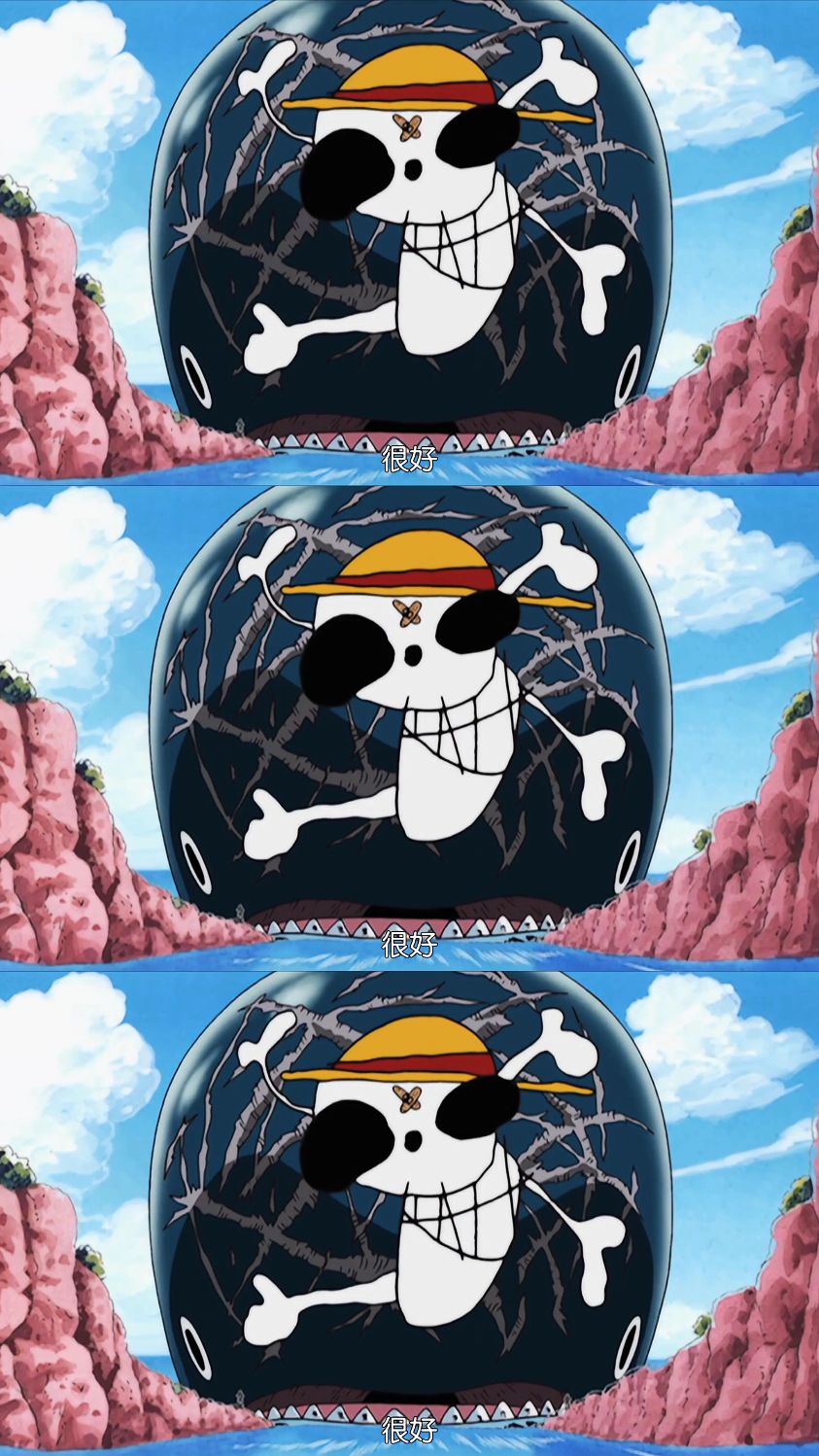 拉布与路飞海贼王