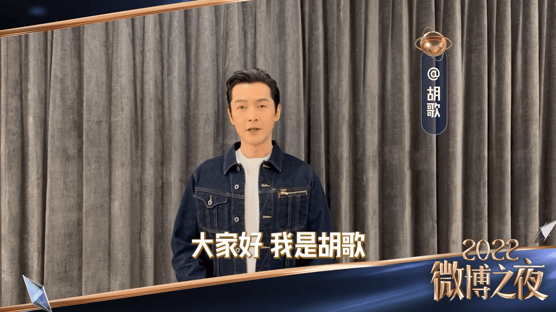 微博之夜男明星vcr汇总,你最期待谁的红毯?