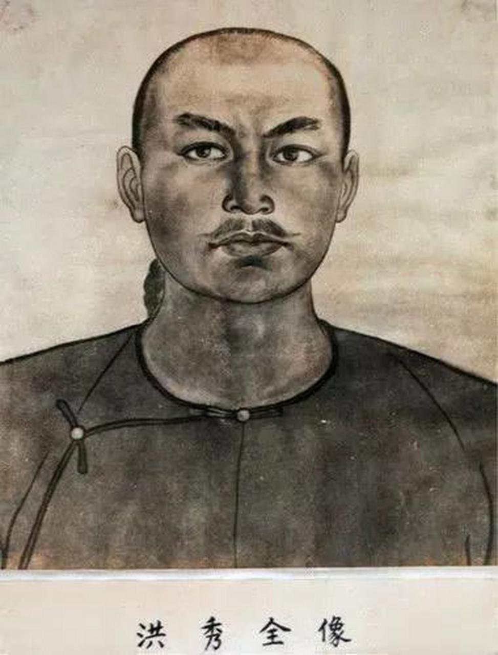 友友们,你们眼中的洪秀全是长什么样子的呢?